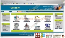 基于web網上購物系統設計與實現(新品)_ASP_畢業(yè)設計(論文)網