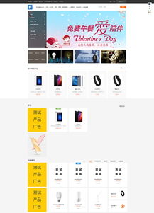 國內(nèi)有哪些好的java開源電子商城系統(tǒng)