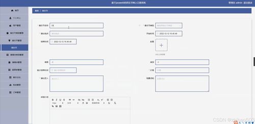 基于flask vue框架的基于web的音樂節(jié)網(wǎng)上訂票系統(tǒng) 計算機(jī)畢設(shè)