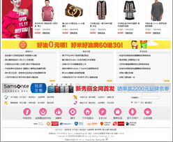 多用戶終極版 知變 多用戶商城系統(tǒng) 商城系統(tǒng) 網(wǎng)店系統(tǒng) 網(wǎng)上購物系統(tǒng) 微信商城系統(tǒng) 電商系統(tǒng),知變科技助您成功運(yùn)轉(zhuǎn)網(wǎng)上生意