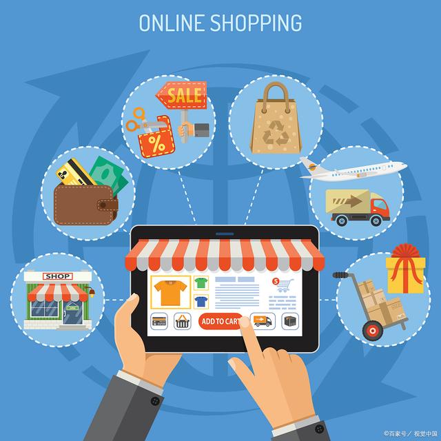 網(wǎng)上商城購(gòu)物系統(tǒng) 便捷高效的現(xiàn)代購(gòu)物方式